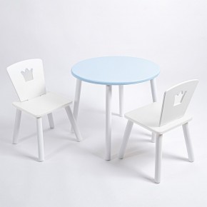Комплект детский стол КРУГЛЫЙ и два стула КОРОНА ROLTI Baby (голубая столешница/белое сиденье/белые ножки) в Губкинском - gubkinskiy.ok-mebel.com | фото 1