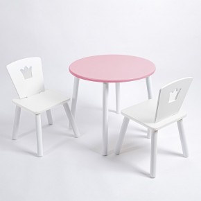 Комплект детский стол КРУГЛЫЙ и два стула КОРОНА ROLTI Baby (розовая столешница/белое сиденье/белые ножки) в Губкинском - gubkinskiy.ok-mebel.com | фото