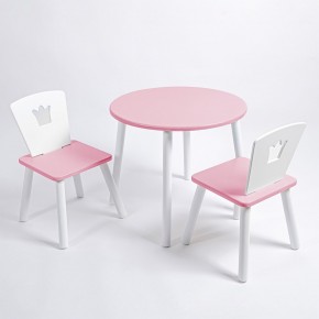Комплект детский стол КРУГЛЫЙ и два стула КОРОНА ROLTI Baby (розовая столешница/розовое сиденье/белые ножки) в Губкинском - gubkinskiy.ok-mebel.com | фото
