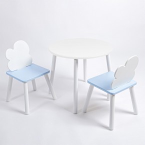 Комплект детский стол КРУГЛЫЙ и два стула ОБЛАЧКО ROLTI Baby (белая столешница/голубое сиденье/белые ножки) в Губкинском - gubkinskiy.ok-mebel.com | фото