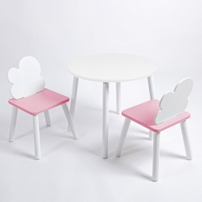 Комплект детский стол КРУГЛЫЙ и два стула ОБЛАЧКО ROLTI Baby (белая столешница/розовое сиденье/белые ножки) в Губкинском - gubkinskiy.ok-mebel.com | фото