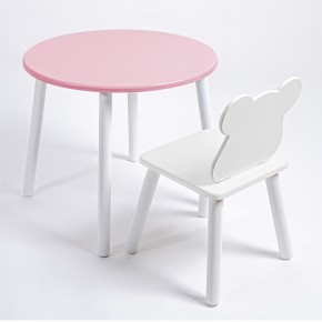 Комплект детский стол КРУГЛЫЙ и стул МИШКА ROLTI Baby (розовая столешница/белое сиденье/белые ножки) в Губкинском - gubkinskiy.ok-mebel.com | фото
