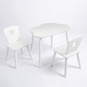 Комплект детский стол ОБЛАЧКО и два стула КОРОНА ROLTI Baby (белая столешница/белое сиденье/белые ножки) в Губкинском - gubkinskiy.ok-mebel.com | фото 1