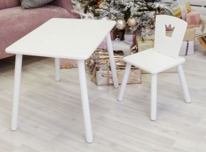 Комплект детской мебели стол и стул Корона (Белый/Белый/Белый) в Губкинском - gubkinskiy.ok-mebel.com | фото 1