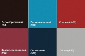 Кресло Алекто (Экокожа EUROLINE) в Губкинском - gubkinskiy.ok-mebel.com | фото 4