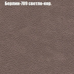 Кресло Бинго 1 (ткань до 300) в Губкинском - gubkinskiy.ok-mebel.com | фото 18