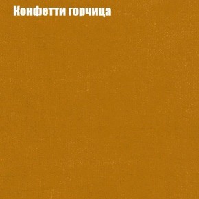 Кресло Бинго 1 (ткань до 300) в Губкинском - gubkinskiy.ok-mebel.com | фото 19