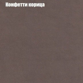 Кресло Бинго 1 (ткань до 300) в Губкинском - gubkinskiy.ok-mebel.com | фото 21