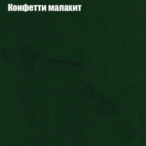 Кресло Бинго 1 (ткань до 300) в Губкинском - gubkinskiy.ok-mebel.com | фото 22