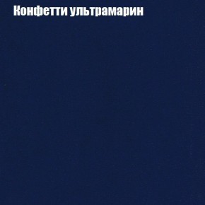 Кресло Бинго 1 (ткань до 300) в Губкинском - gubkinskiy.ok-mebel.com | фото 23