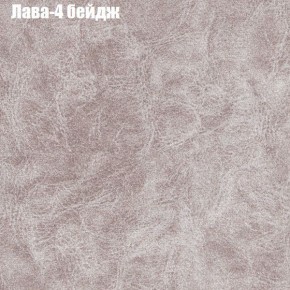 Кресло Бинго 1 (ткань до 300) в Губкинском - gubkinskiy.ok-mebel.com | фото 25
