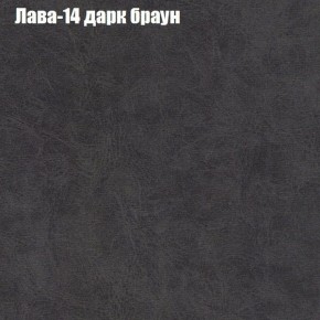 Кресло Бинго 1 (ткань до 300) в Губкинском - gubkinskiy.ok-mebel.com | фото 28
