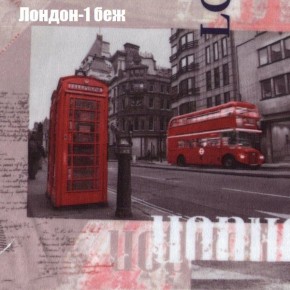 Кресло Бинго 1 (ткань до 300) в Губкинском - gubkinskiy.ok-mebel.com | фото 29