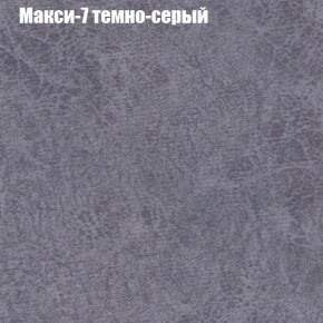 Кресло Бинго 1 (ткань до 300) в Губкинском - gubkinskiy.ok-mebel.com | фото 35