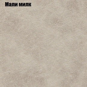 Кресло Бинго 1 (ткань до 300) в Губкинском - gubkinskiy.ok-mebel.com | фото 37