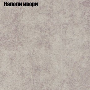 Кресло Бинго 1 (ткань до 300) в Губкинском - gubkinskiy.ok-mebel.com | фото 39