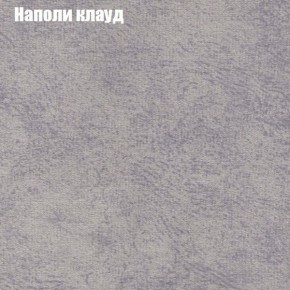 Кресло Бинго 1 (ткань до 300) в Губкинском - gubkinskiy.ok-mebel.com | фото 40