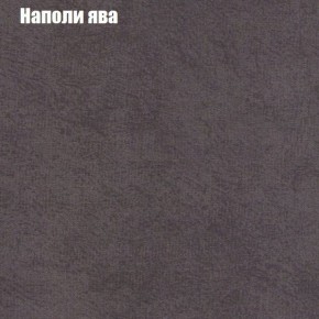 Кресло Бинго 1 (ткань до 300) в Губкинском - gubkinskiy.ok-mebel.com | фото 41