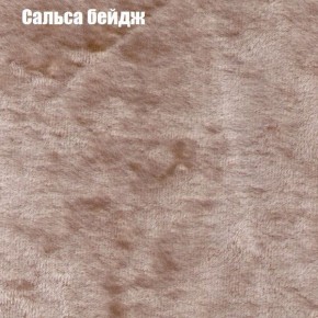 Кресло Бинго 1 (ткань до 300) в Губкинском - gubkinskiy.ok-mebel.com | фото 42