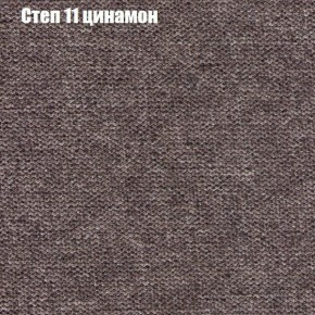 Кресло Бинго 1 (ткань до 300) в Губкинском - gubkinskiy.ok-mebel.com | фото 47