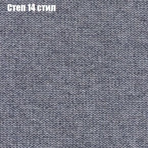 Кресло Бинго 1 (ткань до 300) в Губкинском - gubkinskiy.ok-mebel.com | фото 49