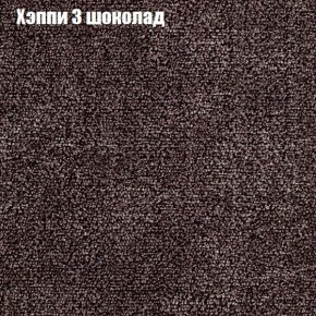 Кресло Бинго 1 (ткань до 300) в Губкинском - gubkinskiy.ok-mebel.com | фото 52