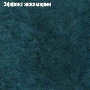 Кресло Бинго 1 (ткань до 300) в Губкинском - gubkinskiy.ok-mebel.com | фото 54