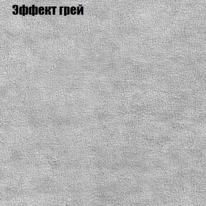 Кресло Бинго 1 (ткань до 300) в Губкинском - gubkinskiy.ok-mebel.com | фото 56