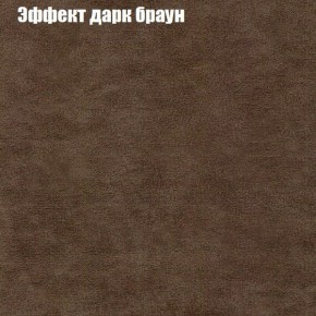 Кресло Бинго 1 (ткань до 300) в Губкинском - gubkinskiy.ok-mebel.com | фото 57
