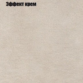 Кресло Бинго 1 (ткань до 300) в Губкинском - gubkinskiy.ok-mebel.com | фото 61