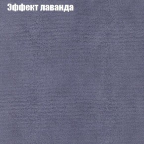 Кресло Бинго 1 (ткань до 300) в Губкинском - gubkinskiy.ok-mebel.com | фото 62