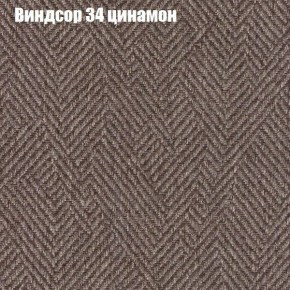 Кресло Бинго 1 (ткань до 300) в Губкинском - gubkinskiy.ok-mebel.com | фото 7