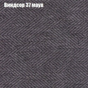Кресло Бинго 1 (ткань до 300) в Губкинском - gubkinskiy.ok-mebel.com | фото 8
