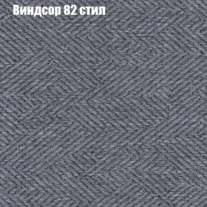 Кресло Бинго 1 (ткань до 300) в Губкинском - gubkinskiy.ok-mebel.com | фото 9