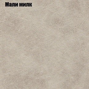 Кресло Бинго 4 (ткань до 300) в Губкинском - gubkinskiy.ok-mebel.com | фото 37