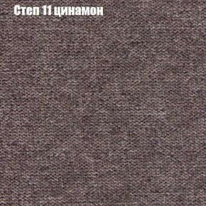 Кресло Бинго 4 (ткань до 300) в Губкинском - gubkinskiy.ok-mebel.com | фото 47