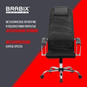 Кресло BRABIX PREMIUM "Ultimate EX-800" хром, плотная двойная сетка Х2, черное, 532911 в Губкинском - gubkinskiy.ok-mebel.com | фото 4