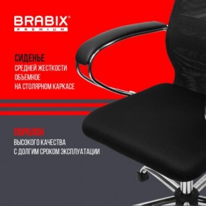 Кресло BRABIX PREMIUM "Ultimate EX-800" хром, плотная двойная сетка Х2, черное, 532911 в Губкинском - gubkinskiy.ok-mebel.com | фото 7