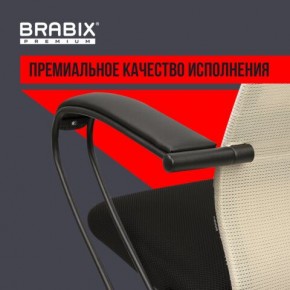 Кресло BRABIX PREMIUM "Ultimate EX-800" пластик, плотная двойная сетка Х2, черное/бежевое, 532916 в Губкинском - gubkinskiy.ok-mebel.com | фото 3