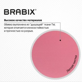 Кресло BRABIX "Fly MG-396W", с подлокотниками, пластик белый, сетка, розовое, 533008 в Губкинском - gubkinskiy.ok-mebel.com | фото 7