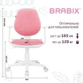 Кресло детское BRABIX "Fancy MG-201W", с подлокотниками, пластик белый, ткань вельветовая, розовое, 533009 в Губкинском - gubkinskiy.ok-mebel.com | фото 5