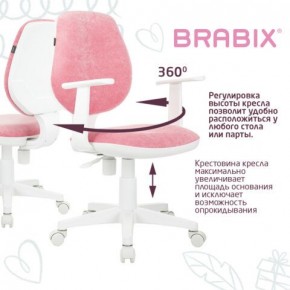 Кресло детское BRABIX "Fancy MG-201W", с подлокотниками, пластик белый, ткань вельветовая, розовое, 533009 в Губкинском - gubkinskiy.ok-mebel.com | фото 6