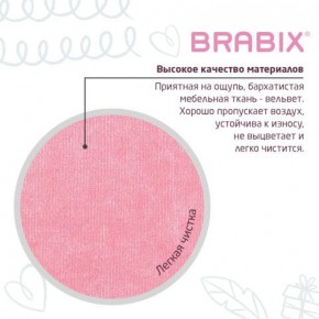 Кресло детское BRABIX "Fancy MG-201W", с подлокотниками, пластик белый, ткань вельветовая, розовое, 533009 в Губкинском - gubkinskiy.ok-mebel.com | фото 7