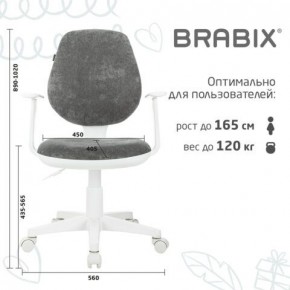 Кресло детское BRABIX "Fancy MG-201W", с подлокотниками, пластик белый, велюр, серое, 533010 в Губкинском - gubkinskiy.ok-mebel.com | фото 5