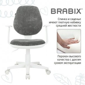 Кресло детское BRABIX "Fancy MG-201W", с подлокотниками, пластик белый, велюр, серое, 533010 в Губкинском - gubkinskiy.ok-mebel.com | фото 6