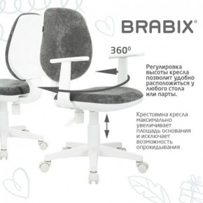 Кресло детское BRABIX "Fancy MG-201W", с подлокотниками, пластик белый, велюр, серое, 533010 в Губкинском - gubkinskiy.ok-mebel.com | фото 7