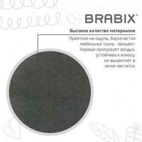 Кресло детское BRABIX "Fancy MG-201W", с подлокотниками, пластик белый, велюр, серое, 533010 в Губкинском - gubkinskiy.ok-mebel.com | фото 9