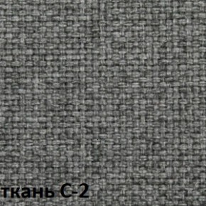 Кресло для оператора CHAIRMAN 205 (ткань С-2) в Губкинском - gubkinskiy.ok-mebel.com | фото 2