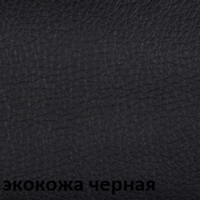 Кресло для оператора CHAIRMAN 651 (экокожа) в Губкинском - gubkinskiy.ok-mebel.com | фото 4