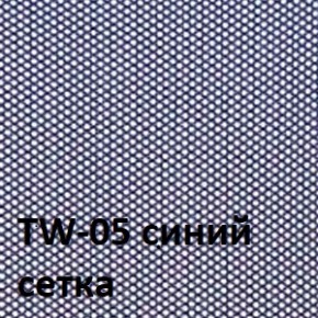 Кресло для оператора CHAIRMAN 696 black (ткань TW-11/сетка TW-05) в Губкинском - gubkinskiy.ok-mebel.com | фото 2